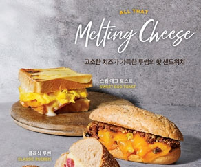 딸기 스무디